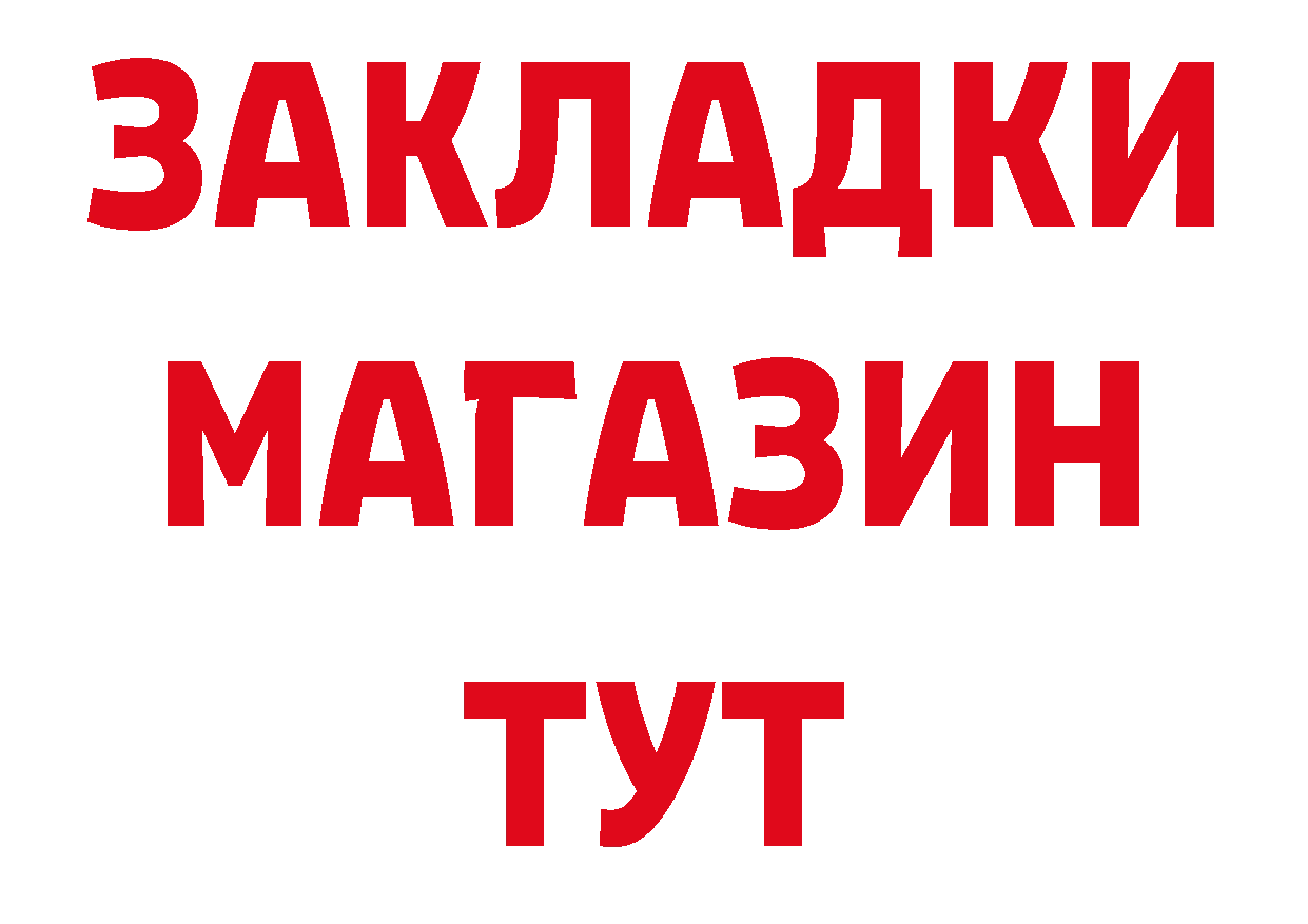 Сколько стоит наркотик? сайты даркнета как зайти Слободской